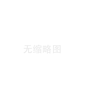 阿里巴巴中國(guó)站個(gè)人版誠(chéng)信通服務(wù)關(guān)停公告