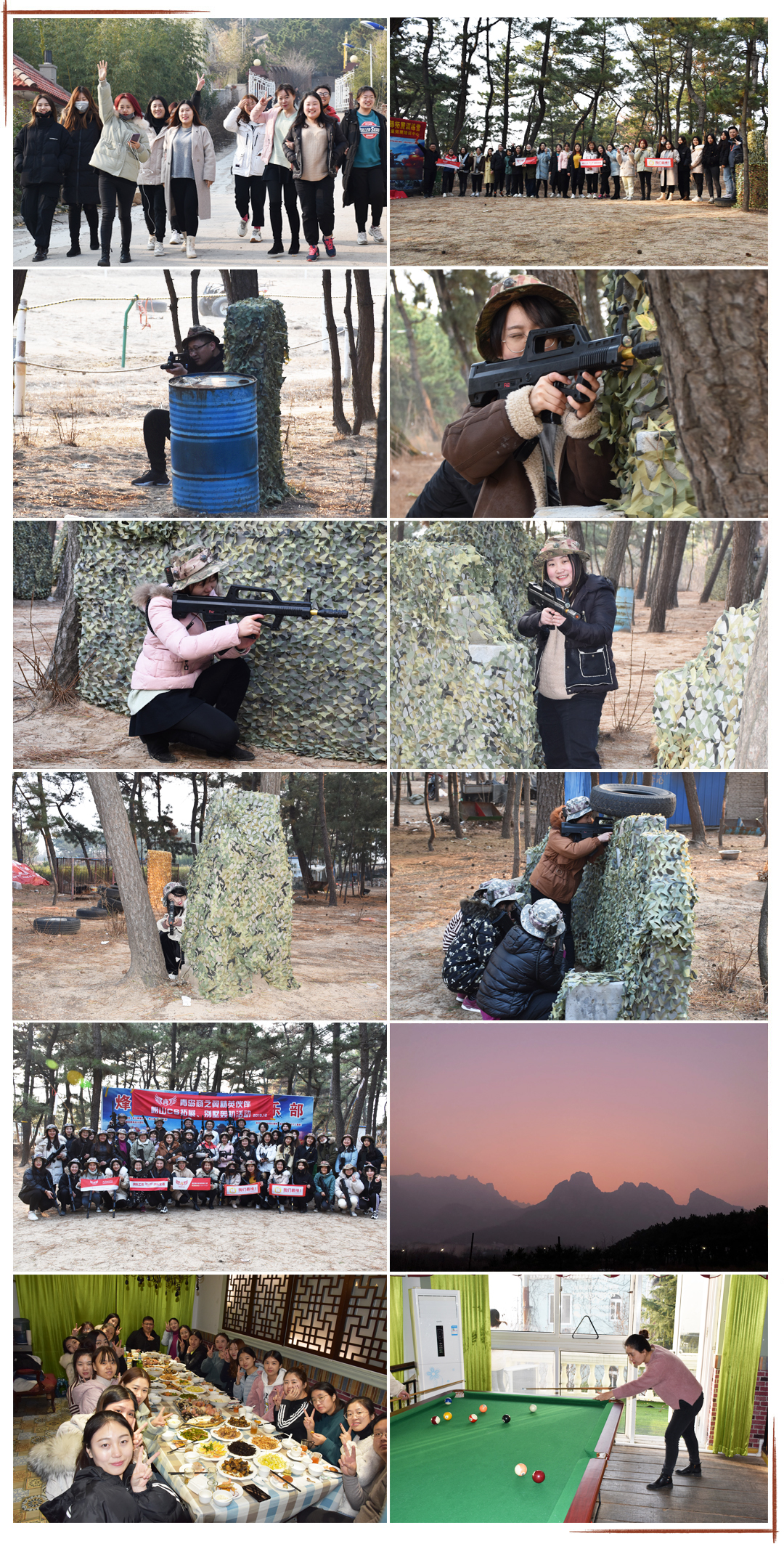 2019年12月精英伙伴嶗山CS拓展、別墅轟趴活動(dòng).jpg