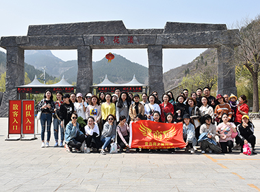 2019年4月精英伙伴青州黃花溪云門(mén)山兩日游