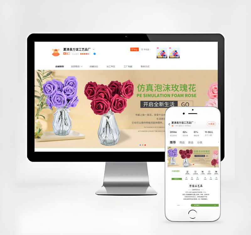 夏津縣方誼工藝品廠(chǎng)